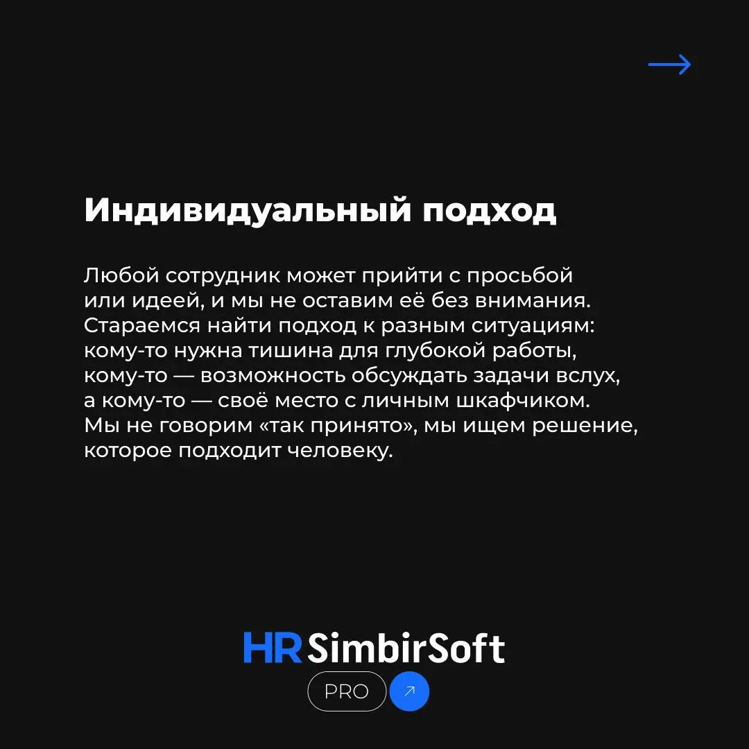 Как сделать офис местом, куда хочется приезжать.
По данным исследования CBRE, сотрудники всё чаще выбирают гибридный формат и осознанно приходят в офис | Сетка — социальная сеть от hh.ru