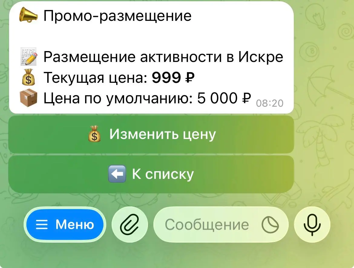 Выходные выдались воистину насыщенными
Между делами житейскими, аркейном и попытками выйти из матрицы в дни семейные всё же сделал пользовательские активности для Искры | Сетка — социальная сеть от hh.ru