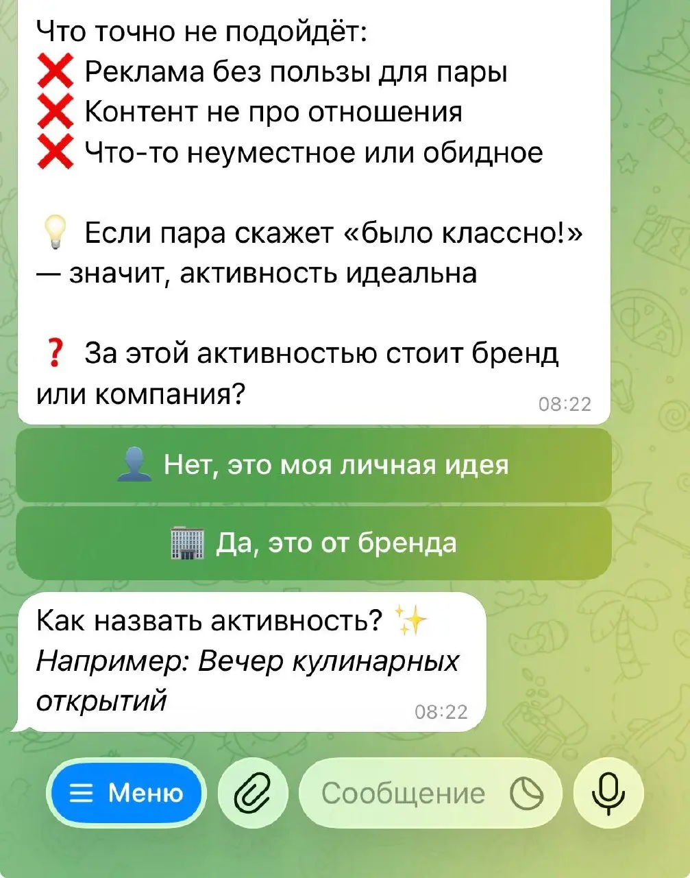 Выходные выдались воистину насыщенными
Между делами житейскими, аркейном и попытками выйти из матрицы в дни семейные всё же сделал пользовательские активности для Искры | Сетка — социальная сеть от hh.ru