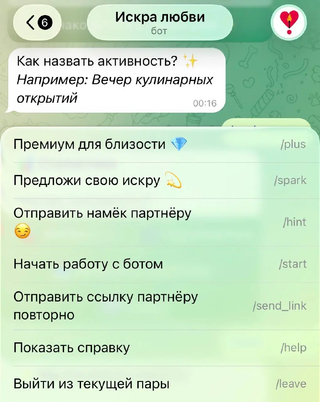 Выходные выдались воистину насыщенными
Между делами житейскими, аркейном и попытками выйти из матрицы в дни семейные всё же сделал пользовательские активности для Искры | Сетка — социальная сеть от hh.ru