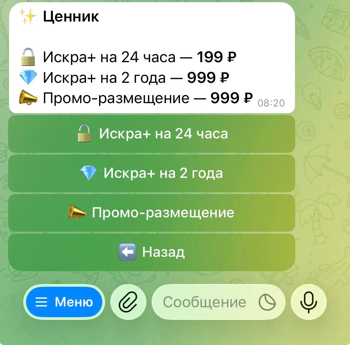 Выходные выдались воистину насыщенными
Между делами житейскими, аркейном и попытками выйти из матрицы в дни семейные всё же сделал пользовательские активности для Искры | Сетка — социальная сеть от hh.ru