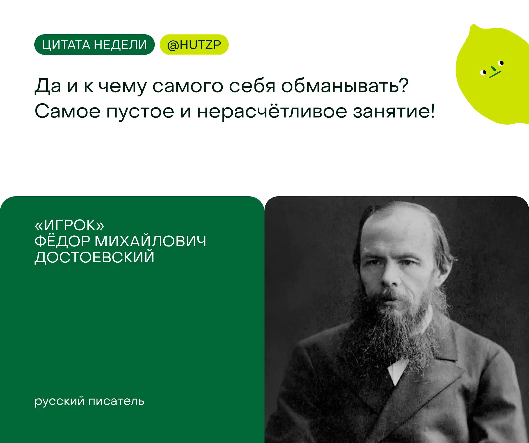 Начинаем неделю с классики 🤜🏼🤛🏼 | Сетка — социальная сеть от hh.ru