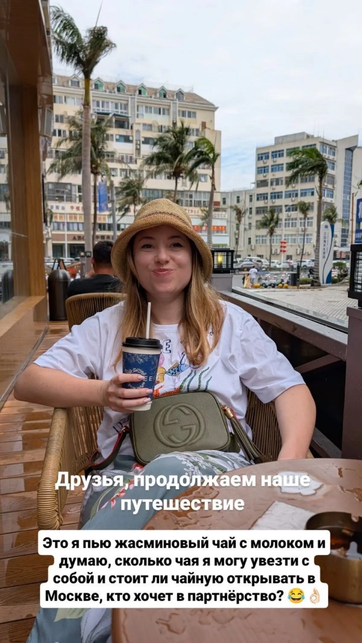 Китай, который меня удивил
Прошел ровно месяц, как мы вернулись и я наконец пишу про Китай. Работала меня затянула, как обычно😁
Были мы на острове Хайнань, в Санье, выбрали тихую бухту Сяо-Дунхай | Сетка — социальная сеть от hh.ru