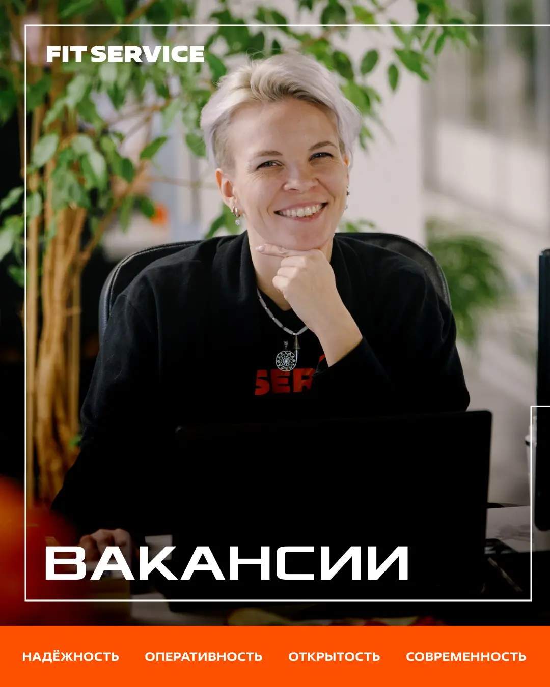 Дайджест реально ГОРЯЩИХ вакансий
Если вы как раз в поиске новых задач, посмотрите список ниже | Сетка — социальная сеть от hh.ru