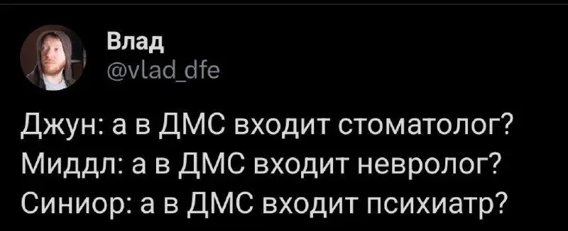 Понедельничный «привет» всем, кто на работе и в поиске!
Говорят, если начинать неделю с хиханек и хаханек, будни пролетят бодро и легко 💙
@netwrkresume | Сетка — социальная сеть от hh.ru