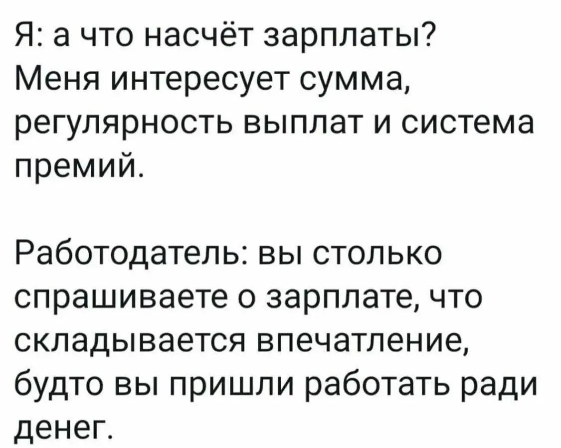 Лишь бы вы улыбались | Сетка — социальная сеть от hh.ru