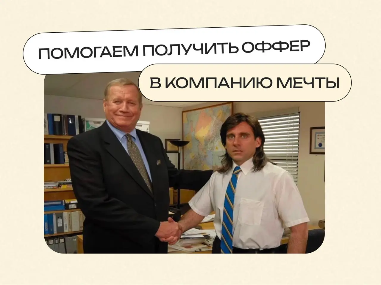 «Я скрыла резюме, потому что мне звонят каждый час»
Именно такие сообщения мы обожаем получать от наших клиентов 🤭
*Поиск работы часто ассоциируется со стрессом, тишиной от рекрутеров и бесконечными т... | Сетка — социальная сеть от hh.ru