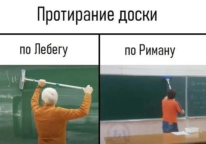 #math #meme
(thanks @randomrustdev) | Сетка — социальная сеть от hh.ru