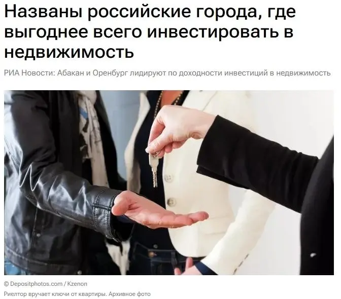Бетонные деньги | Сетка — социальная сеть от hh.ru