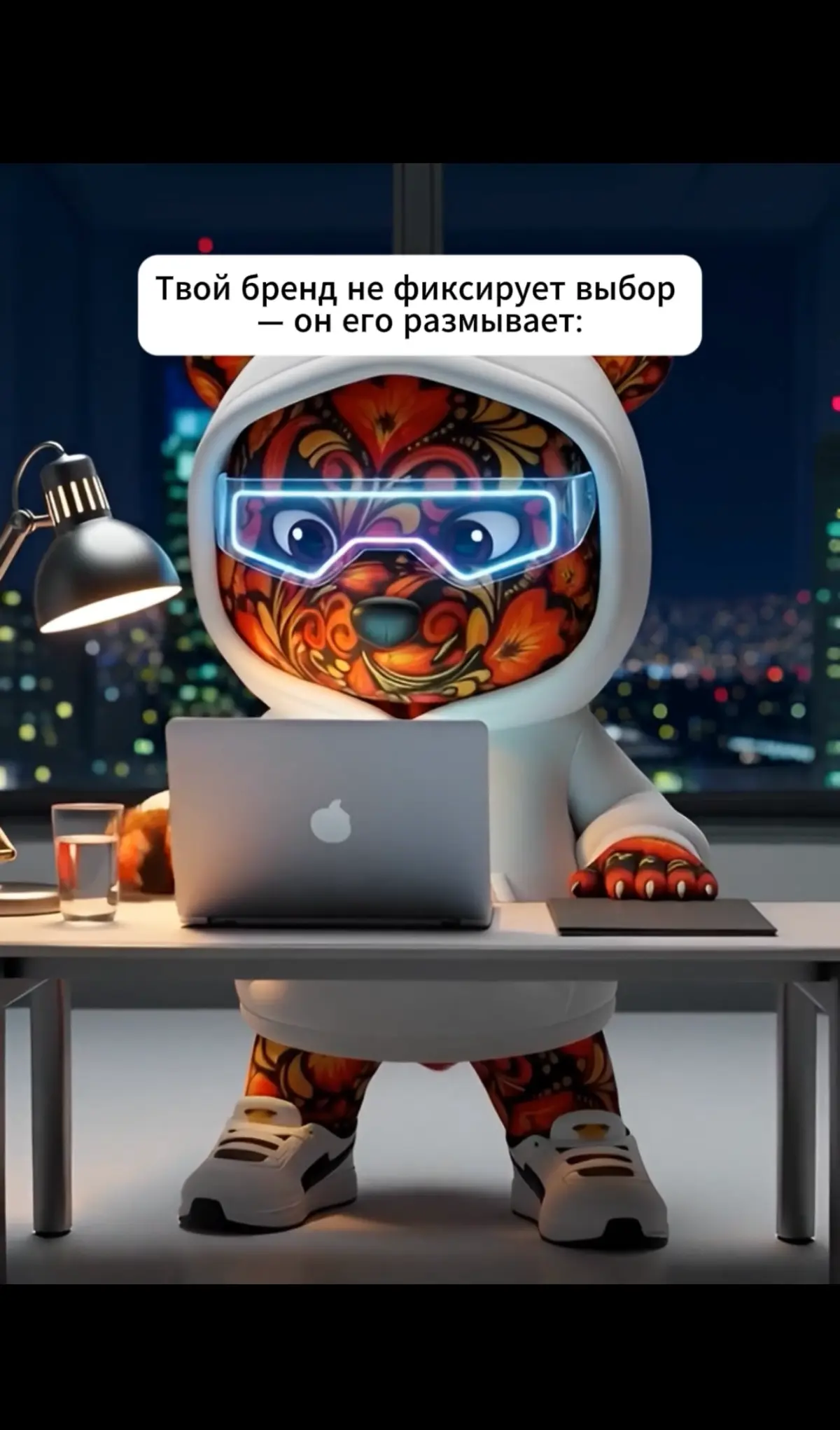 1. Когда выбор не закрепляется, клиент остаётся в состоянии сомнения. Он может выбрать тебя сейчас, но не фиксирует это решение внутри. И при следующем контакте снова начинает сравнивать | Сетка — социальная сеть от hh.ru