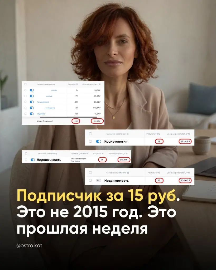 Пока половина рынка ноет, что в ВК остались одни боты | Сетка — социальная сеть от hh.ru