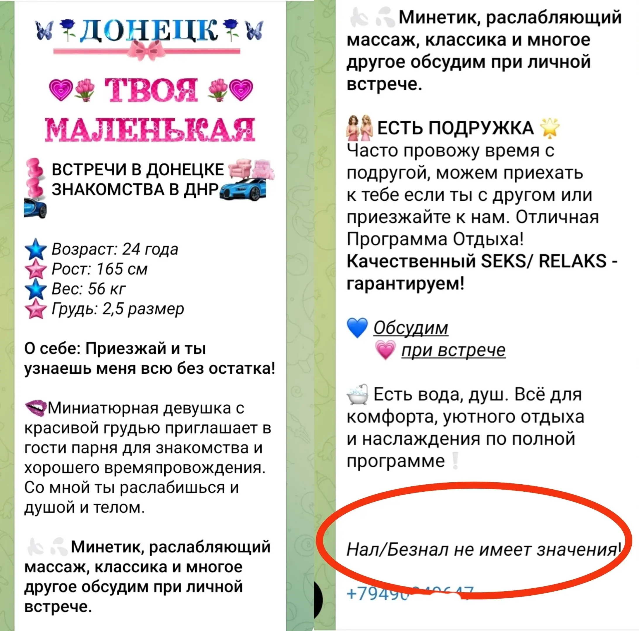 Интересно,у них терминал числиться как на самозанятых или ИП?)
За этим ФНС походу не следит 😁 | Сетка — социальная сеть от hh.ru