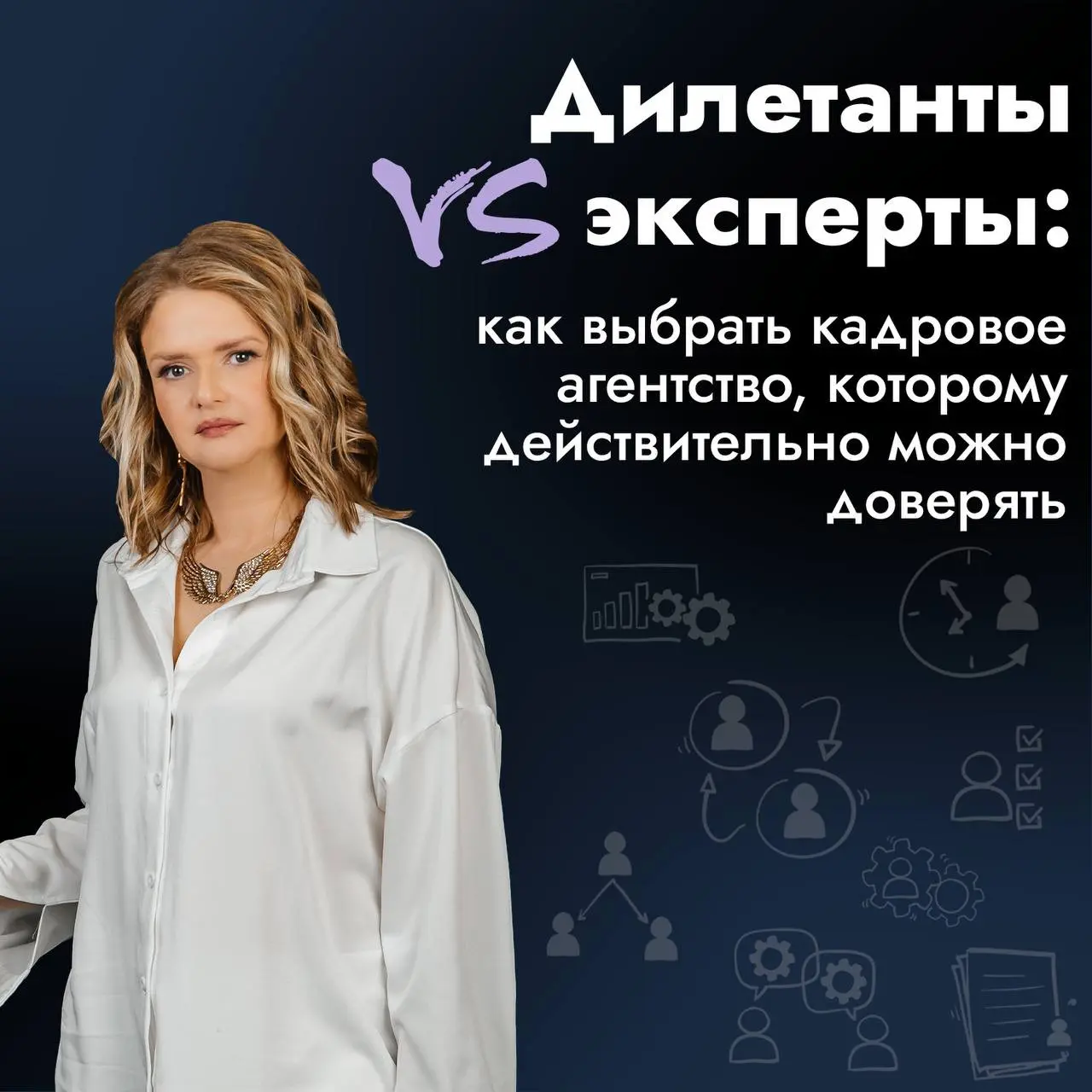 Иногда кажется, что агентств стало больше, чем вакансий. | Сетка — социальная сеть от hh.ru