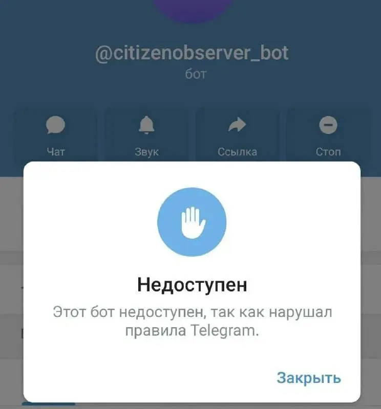 Использование чат-ботов в Telegram для незаконного получения персональных данных является уголовно наказуемым деянием и подпадает под действие статьи 272.1 УК РФ.
Как пояснил в интервью «Газете | Сетка — социальная сеть от hh.ru