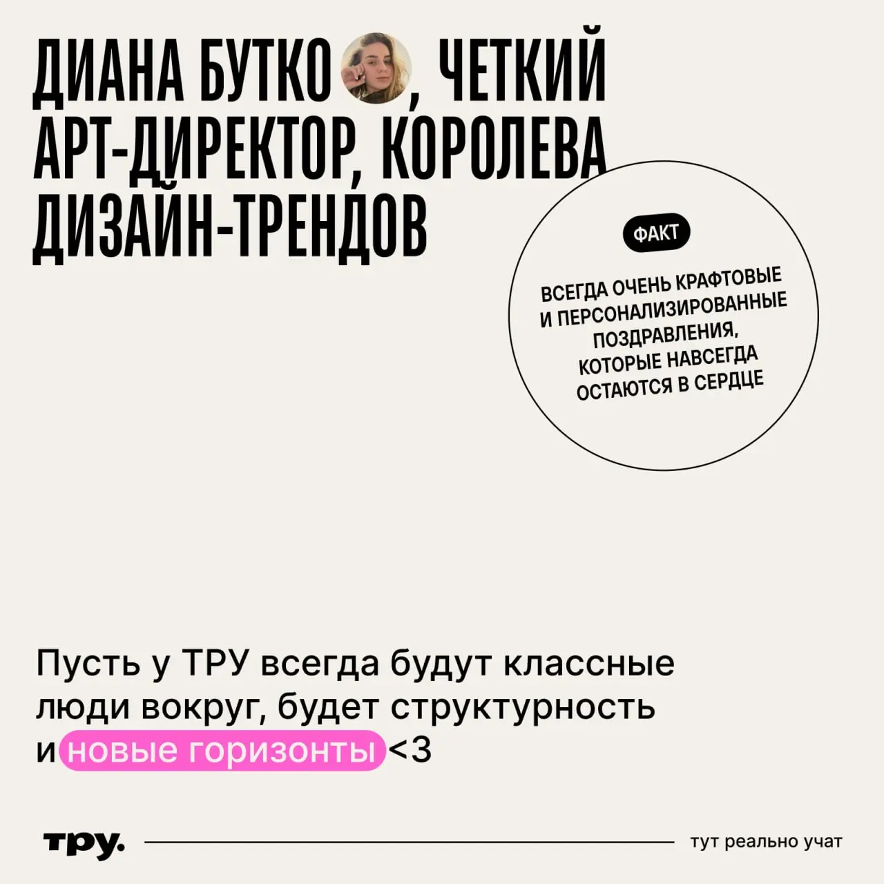 Продолжаем праздновать 🎉
За 5 лет с нами поработали многие талантливые и душевные ребята. Мы связались с теми, кто в свое время тоже строил вот это вот все | Сетка — социальная сеть от hh.ru