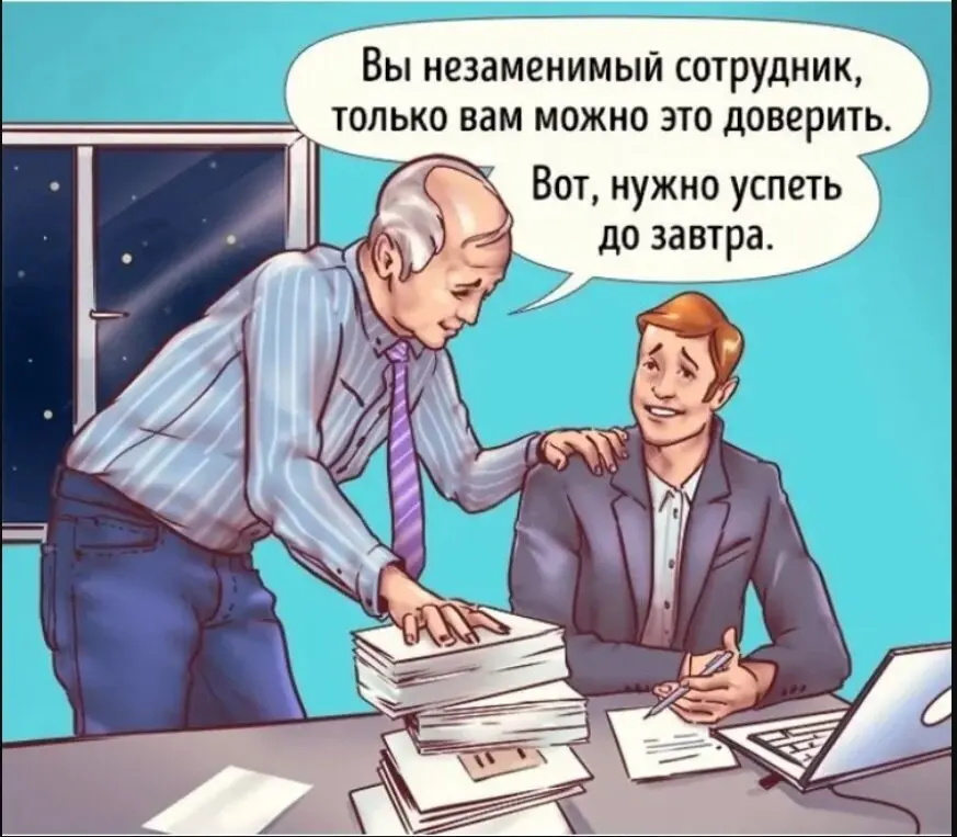 Игра на тщеславии ("Только ты такой компетентный") | Сетка — социальная сеть от hh.ru