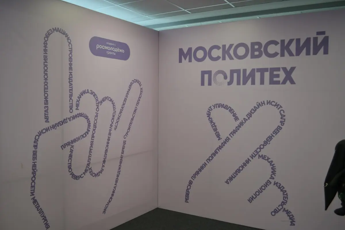 Нетворкаю на Дизайн Квартале | Сетка — социальная сеть от hh.ru