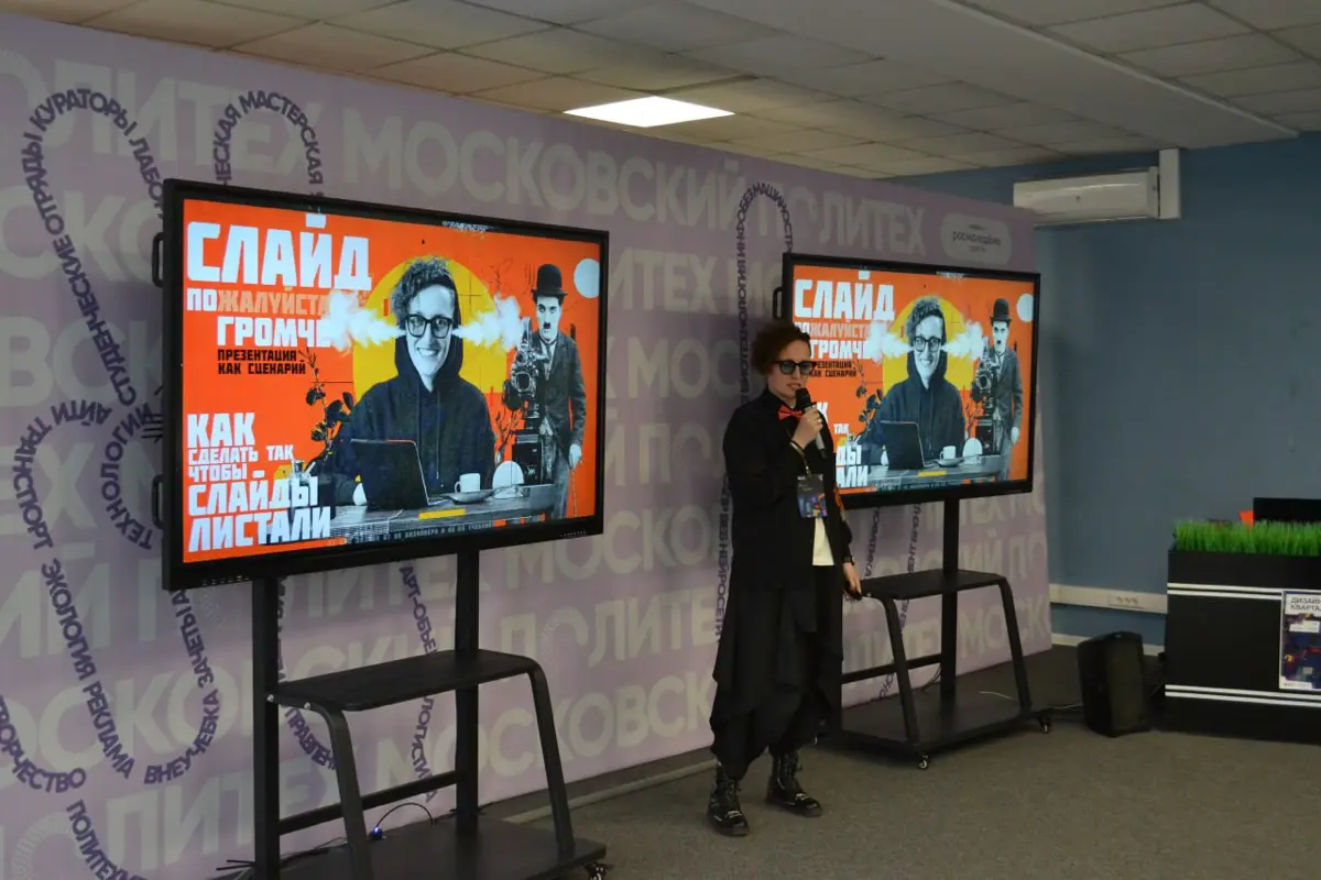 Нетворкаю на Дизайн Квартале | Сетка — социальная сеть от hh.ru