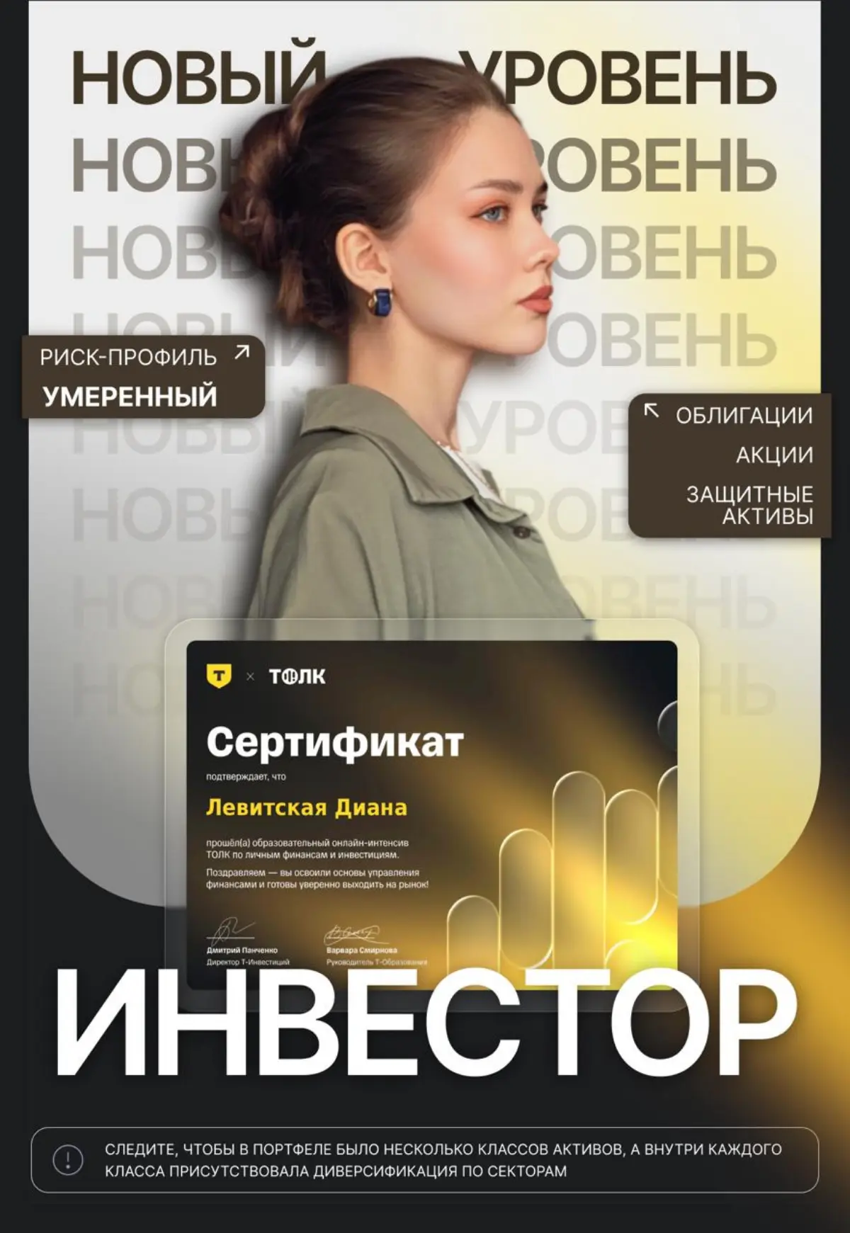 ТОЛК 2026 | Сетка — социальная сеть от hh.ru