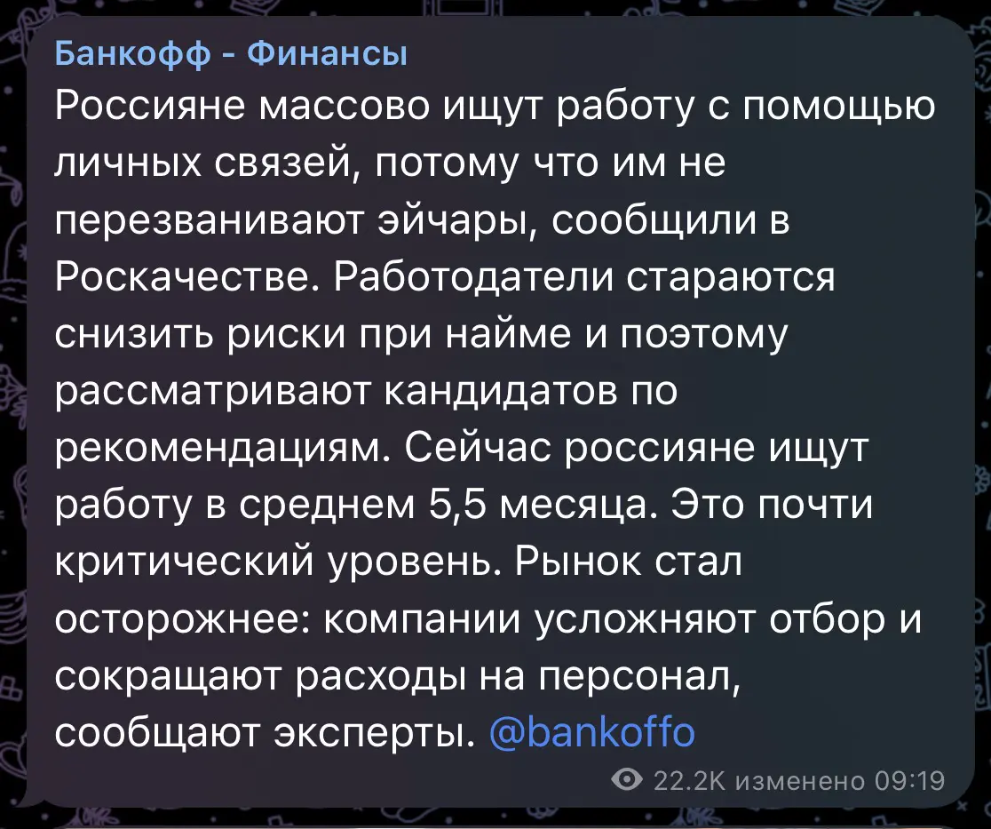 О наболевшем...
P.S. может эйчары поделятся в чем причина их лени | Сетка — социальная сеть от hh.ru