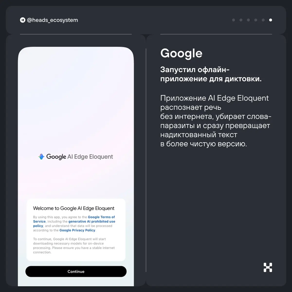 Новости экосистем: главное за первую половину апреля | Сетка — социальная сеть от hh.ru