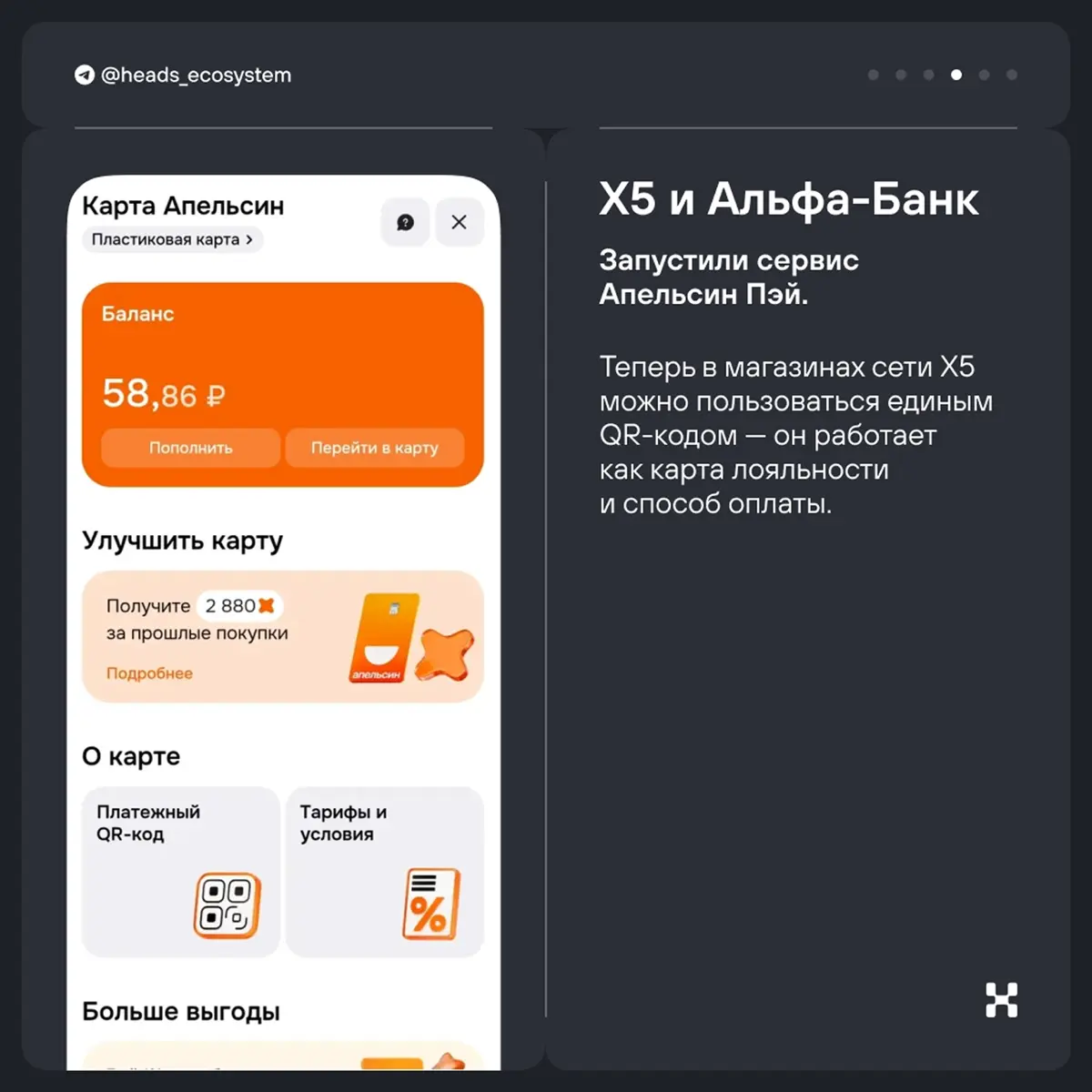 Новости экосистем: главное за первую половину апреля | Сетка — социальная сеть от hh.ru
