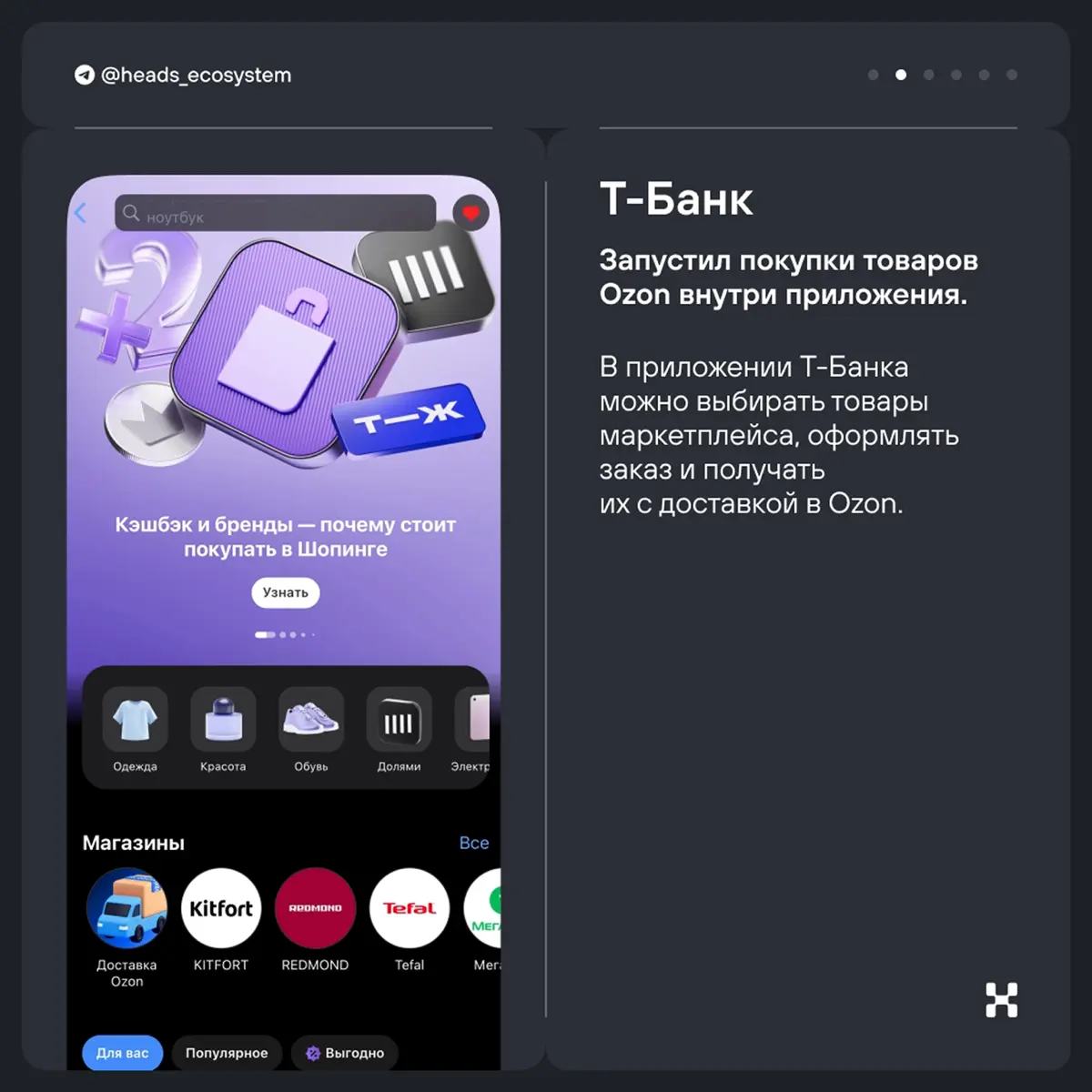 Новости экосистем: главное за первую половину апреля | Сетка — социальная сеть от hh.ru