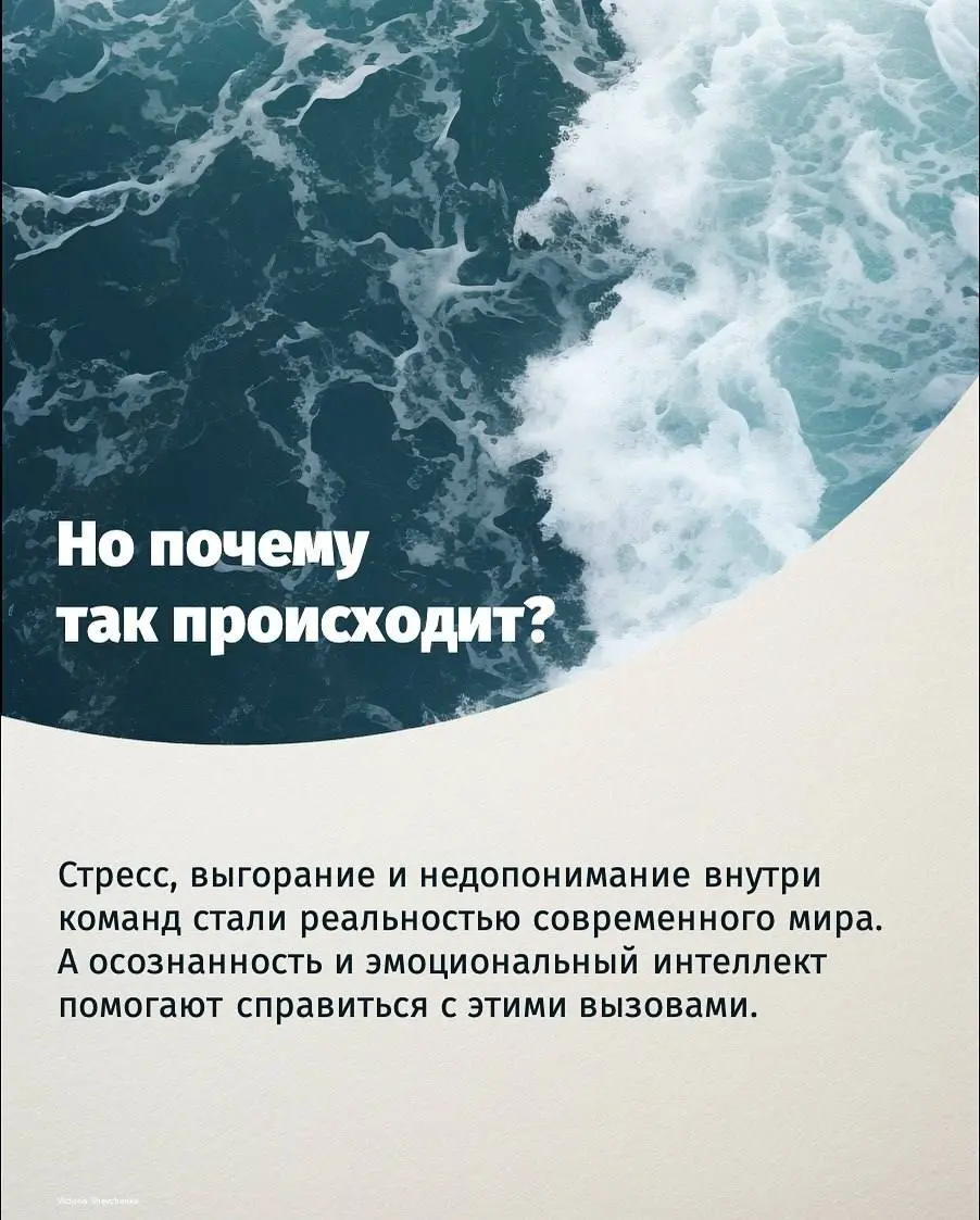 Вы когда-нибудь задумывались, почему идеально выстроенные бизнес-процессы иногда буксуют на ровном месте?
Почему одни сотрудники летят, а другие еле справляются с выгоранием и ищут повод уволиться?
От... | Сетка — социальная сеть от hh.ru