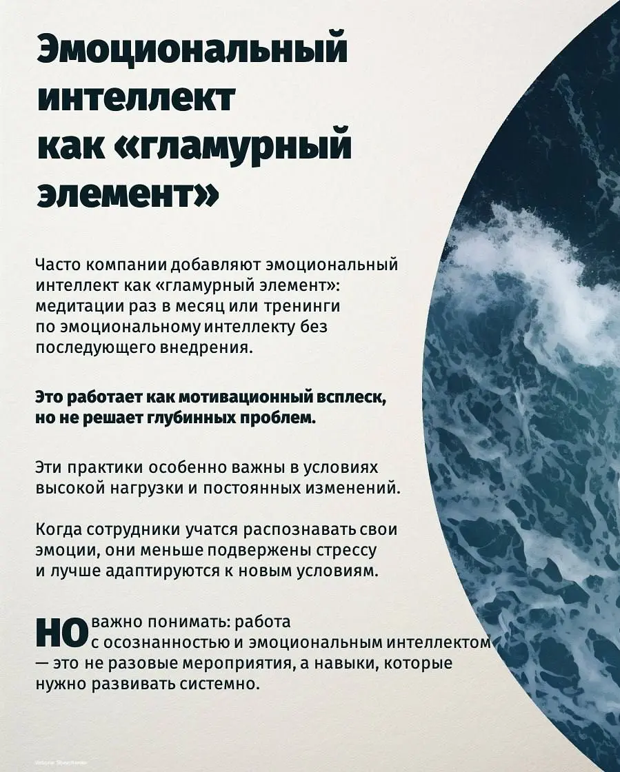 Вы когда-нибудь задумывались, почему идеально выстроенные бизнес-процессы иногда буксуют на ровном месте?
Почему одни сотрудники летят, а другие еле справляются с выгоранием и ищут повод уволиться?
От... | Сетка — социальная сеть от hh.ru