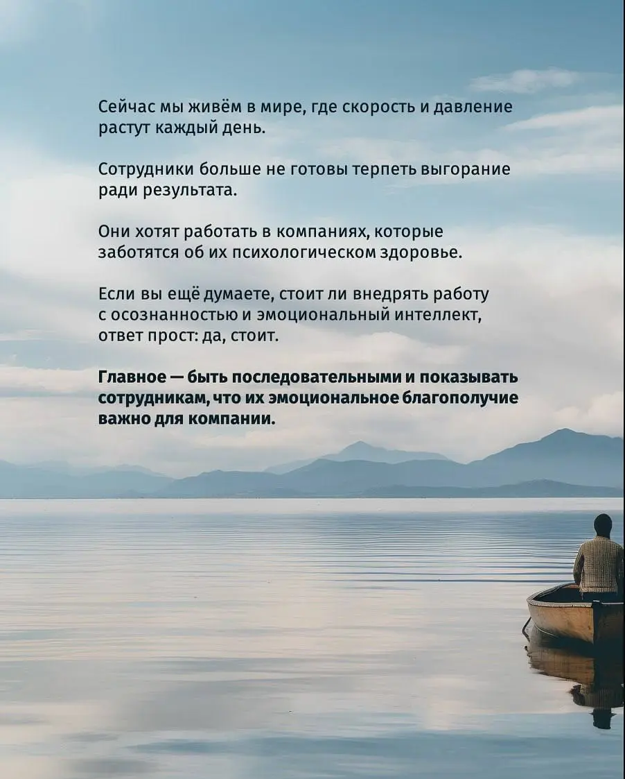 Вы когда-нибудь задумывались, почему идеально выстроенные бизнес-процессы иногда буксуют на ровном месте?
Почему одни сотрудники летят, а другие еле справляются с выгоранием и ищут повод уволиться?
От... | Сетка — социальная сеть от hh.ru