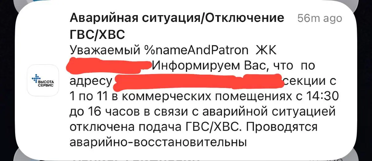 Хорошего тебе дня, дорогой %nameAndPatron! | Сетка — социальная сеть от hh.ru