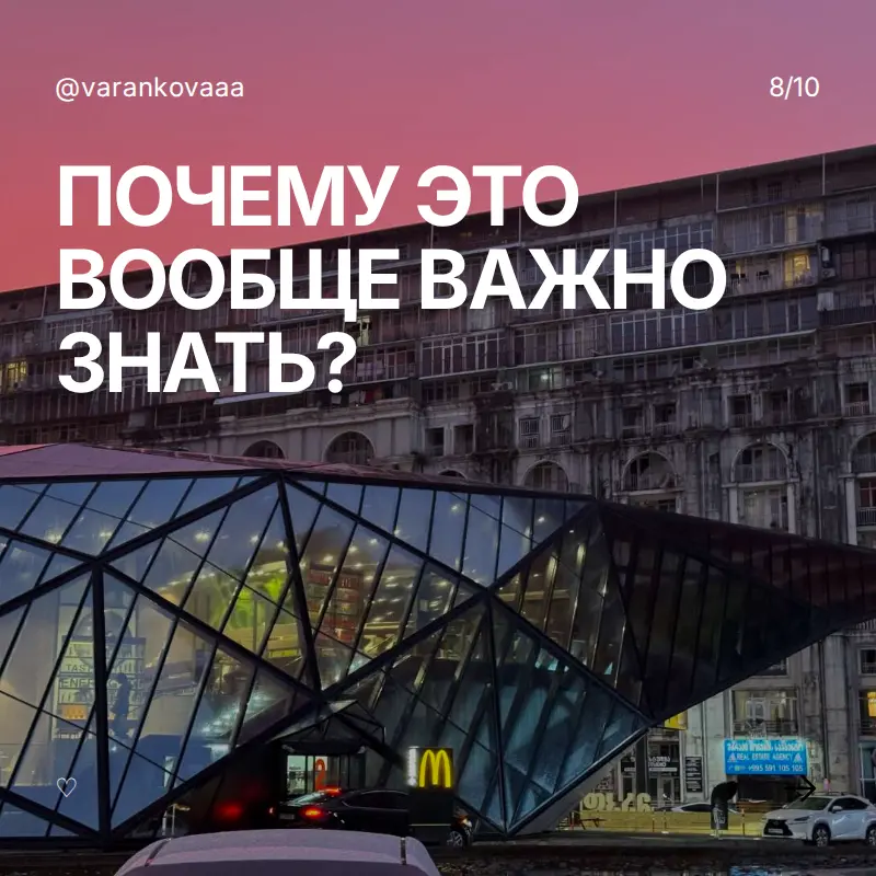 Я провела сотни интервью и слышу ОДНО И ТОЖЕ 🫩 | Сетка — социальная сеть от hh.ru