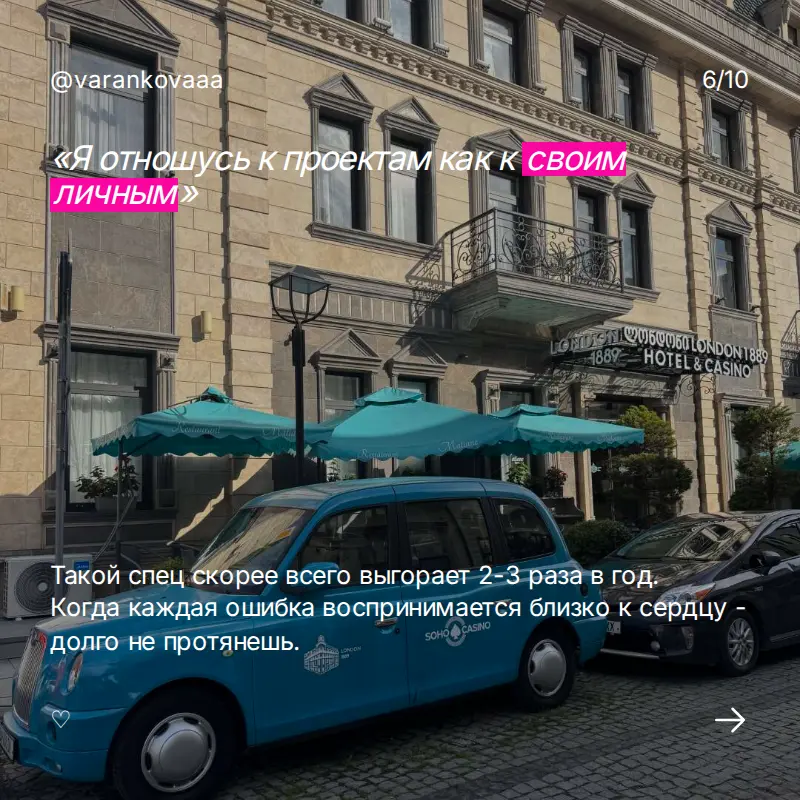 Я провела сотни интервью и слышу ОДНО И ТОЖЕ 🫩 | Сетка — социальная сеть от hh.ru