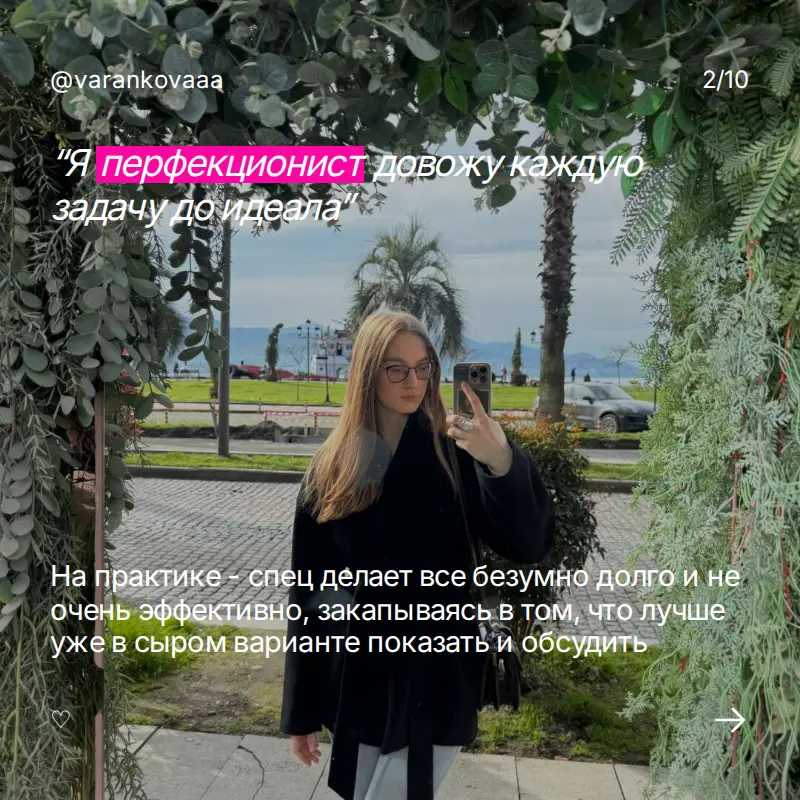 Я провела сотни интервью и слышу ОДНО И ТОЖЕ 🫩 | Сетка — социальная сеть от hh.ru