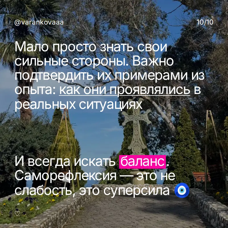 Я провела сотни интервью и слышу ОДНО И ТОЖЕ 🫩 | Сетка — социальная сеть от hh.ru