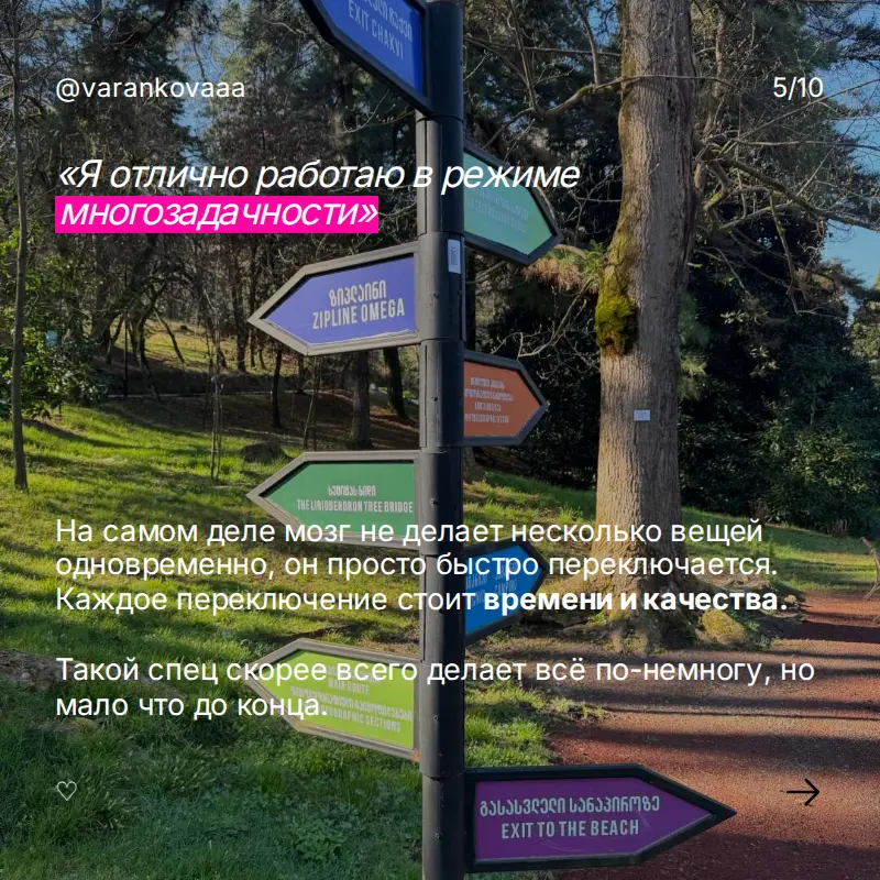 Я провела сотни интервью и слышу ОДНО И ТОЖЕ 🫩 | Сетка — социальная сеть от hh.ru