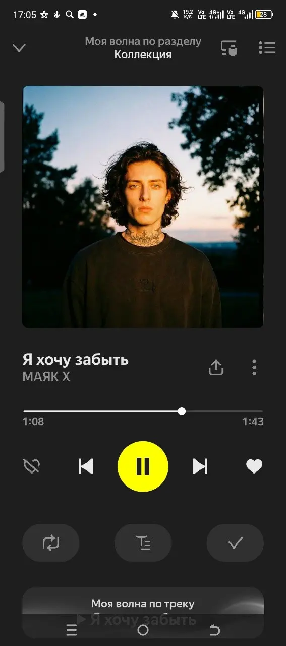https://music.yandex.ru/album/39902273/track/146538799?utmmedium=copylink&refid=c7f07567-bd54-45d1-a319-e46f69930ca5 | Сетка — социальная сеть от hh.ru