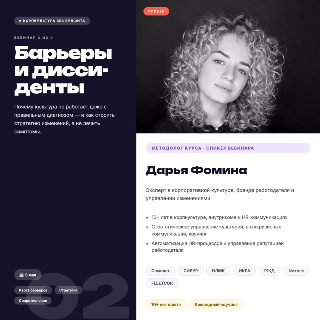 Всех с началом рабочей недели! Надеюсь, ваши выходные случились космическими, потому что мои именно таковыми оказались | Сетка — социальная сеть от hh.ru