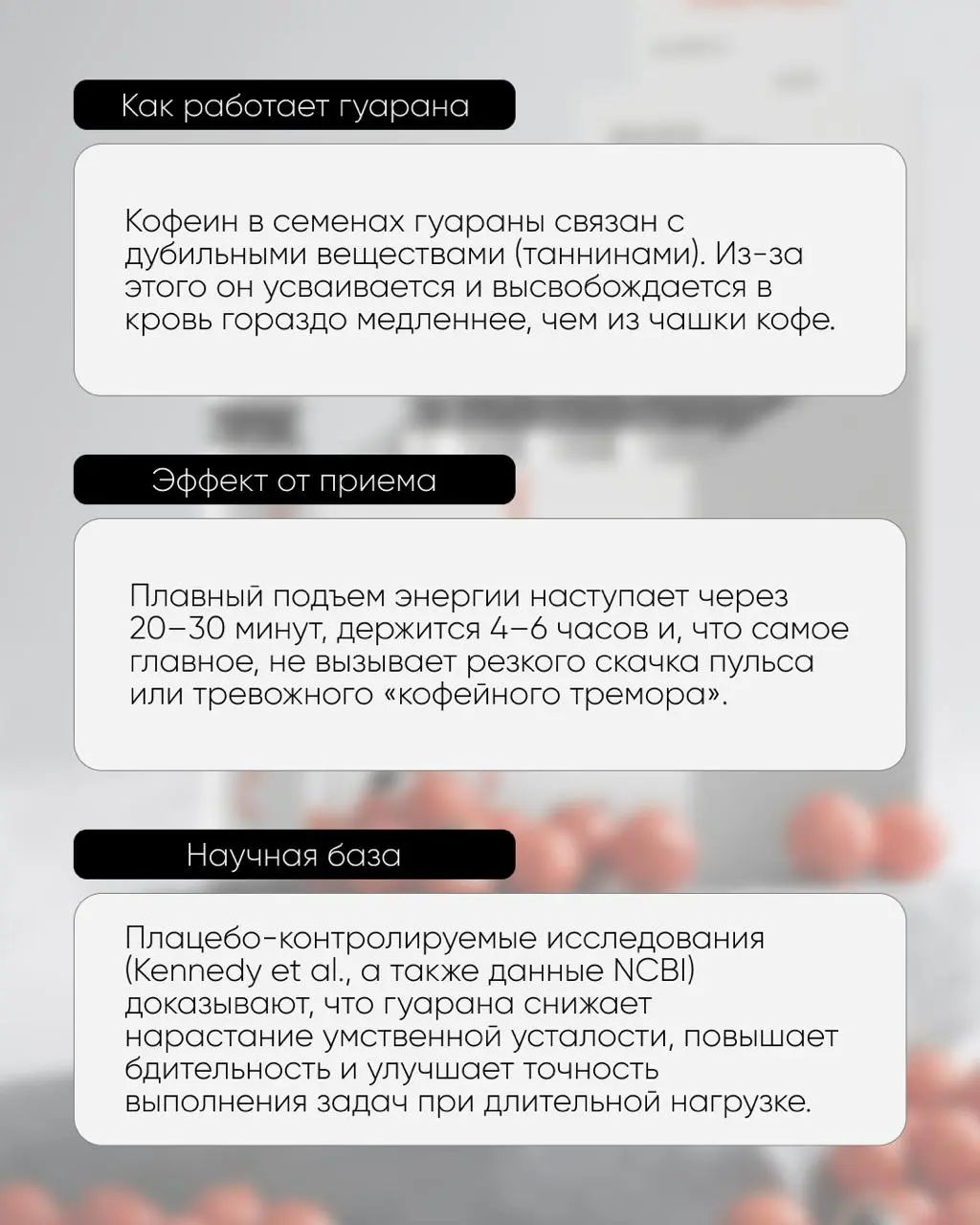 Как перестать брать энергию в кредит у своего организма?
Энергетики, литры кофе, взгляды в никуда - знакомая утренняя картина | Сетка — социальная сеть от hh.ru
