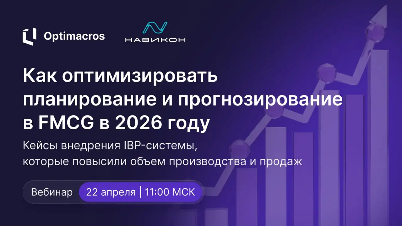 Давление на FMCG-компании растет с каждым годом | Сетка — социальная сеть от hh.ru