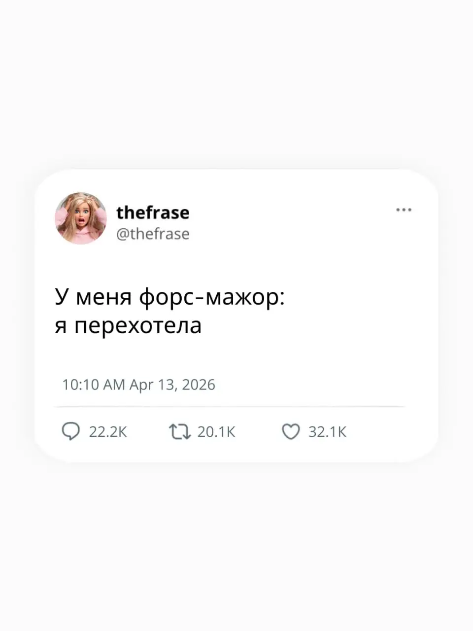 Стрессоустойчивая? Нет, не слышала.
frase.ru | Сетка — социальная сеть от hh.ru