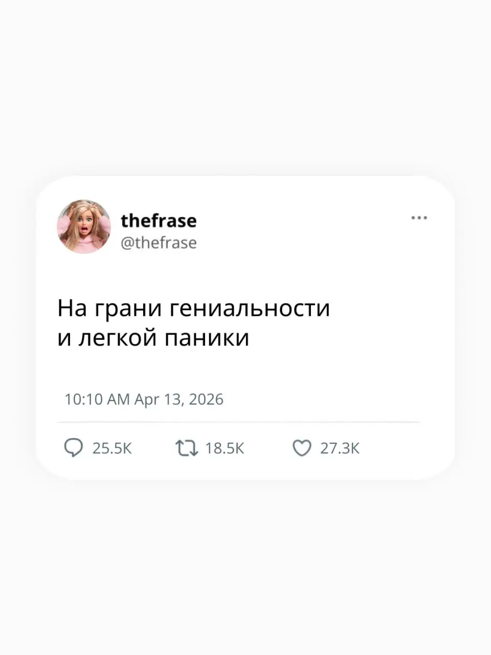 Стрессоустойчивая? Нет, не слышала.
frase.ru | Сетка — социальная сеть от hh.ru