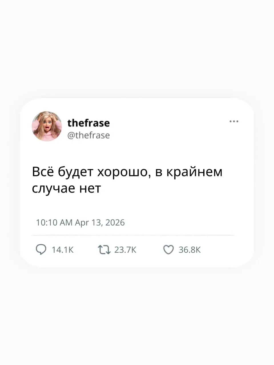 Стрессоустойчивая? Нет, не слышала.
frase.ru | Сетка — социальная сеть от hh.ru