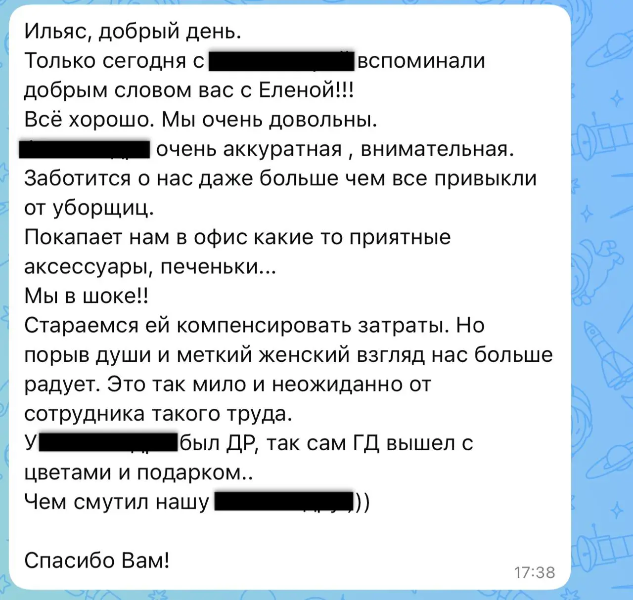 Сначала прочитайте сообщение выше ⬆️
А теперь «закулисье».
Вакансия: уборщица в офис.
Искали: 3 месяца.
Требования: жёсткие, нестандартные | Сетка — социальная сеть от hh.ru