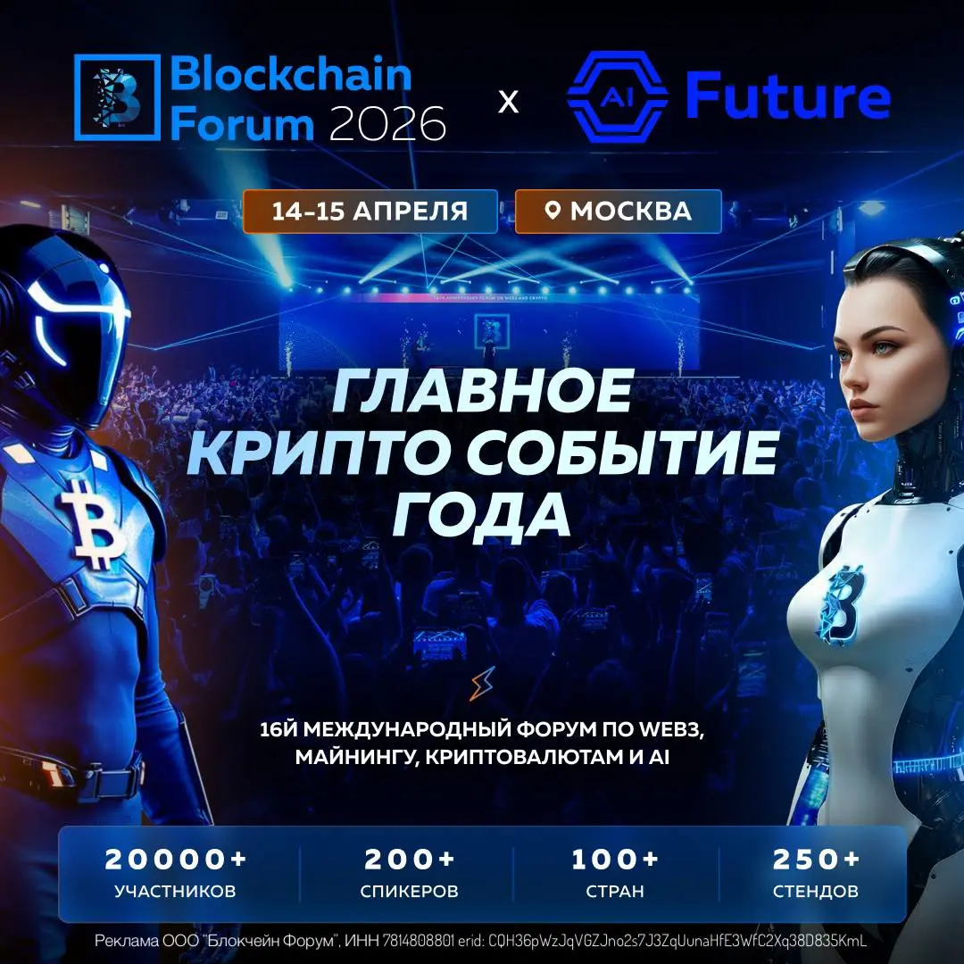 Розетка идет слушать про ИИ в финансах
Если вы следите за тем, как искусственный интеллект меняет мир финансовых инвестиций, то хотим обратить ваше внимание на AI Future Forum, который пройдет в Москв... | Сетка — социальная сеть от hh.ru