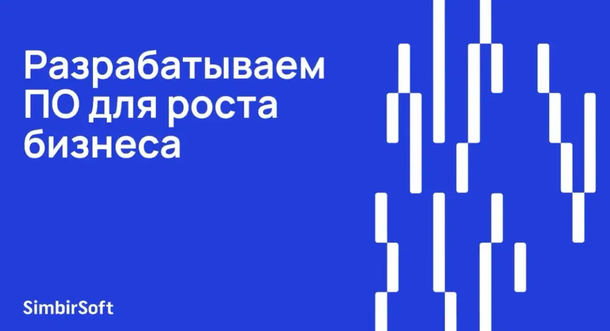 Почему мы не продаём «просто услуги»? | Сетка — социальная сеть от hh.ru