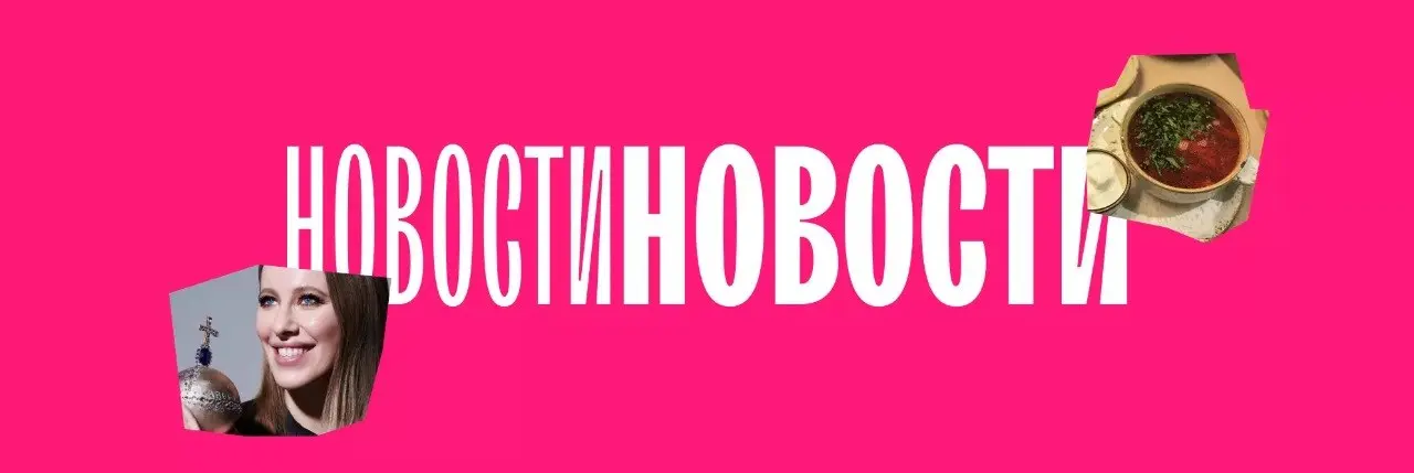 понятно что в студийном бизнесе что-то интересное делаю только я
поэтому вот первый в дайджесте новостей студийной за первый квартал
https://dsgners.ru/studiynaya/41466-studiynyiy-daydjest-q1-2026 | Сетка — социальная сеть от hh.ru