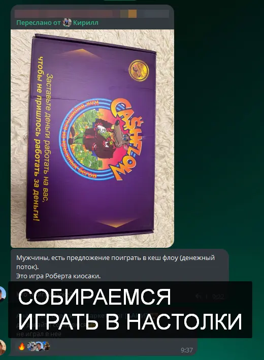 Сделали в Саратове мужское сообщество любителей бани 👍 | Сетка — социальная сеть от hh.ru