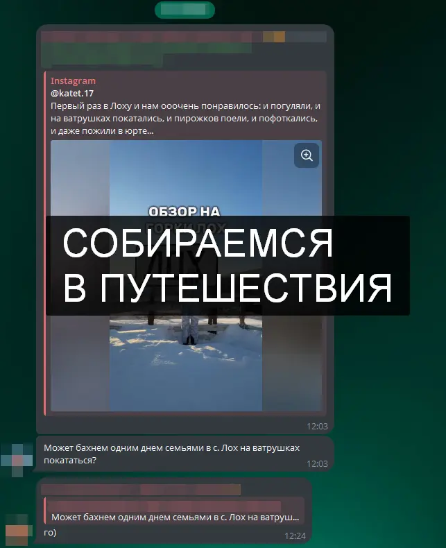 Сделали в Саратове мужское сообщество любителей бани 👍 | Сетка — социальная сеть от hh.ru