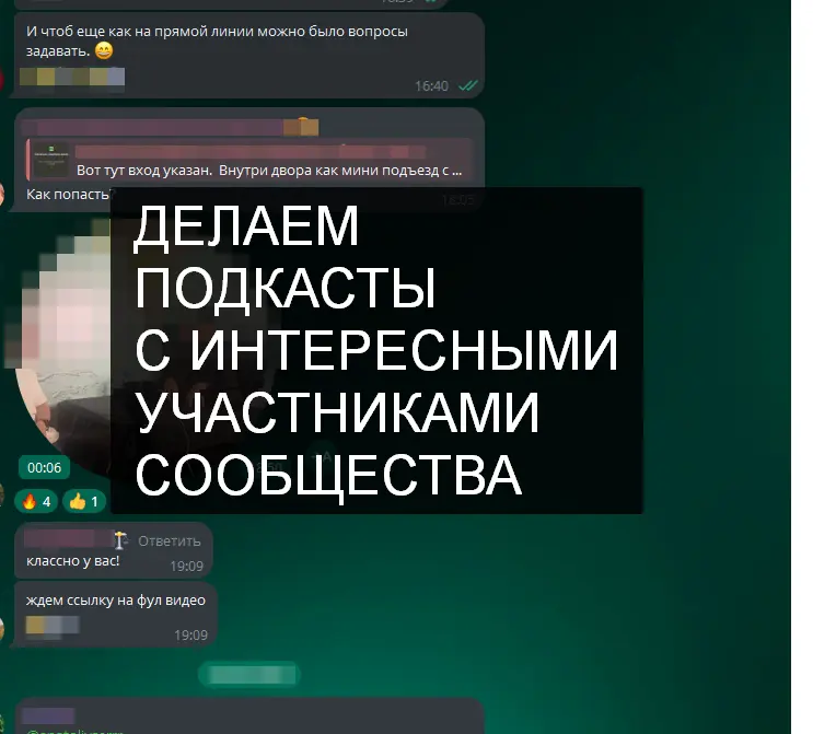 Сделали в Саратове мужское сообщество любителей бани 👍 | Сетка — социальная сеть от hh.ru